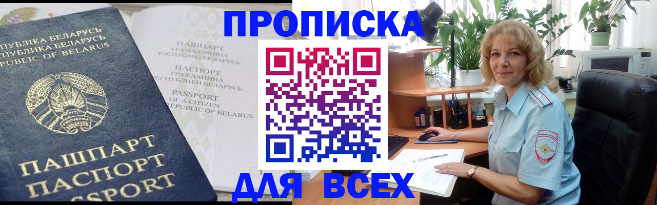 форма 3 в Ликино-Дулёво